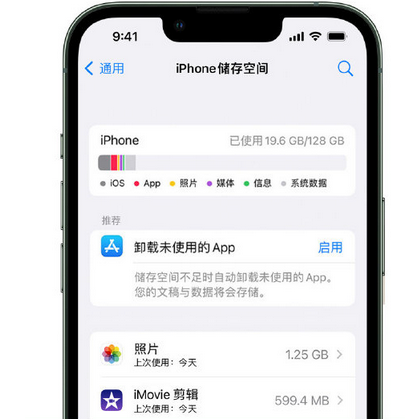 汉阴苹果15维修站分享iPhone15电池容量有多少 